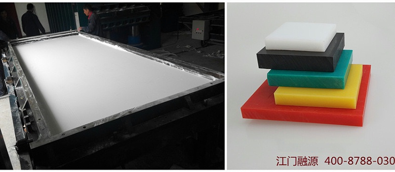 超高分子量耐磨聚乙烯板-江門融源