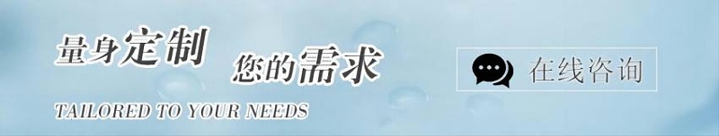 超高分子聚乙烯耐磨襯板-江門融源