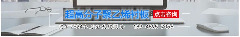 水泥廠超高分子聚乙烯板廠家-江門融源